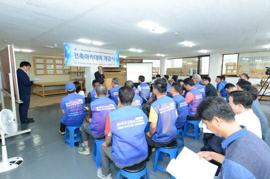 지난 29일 대구시 서구 대구건설기능교육훈련학원에서 열린 '2017 KOGAS 온누리사업 건축아카데미' 수료식에서 김영석 가스공사 사회공헌팀장(맨 위)이 수강생들에게 격려의 말을 전하고 있다. <한국가스공사 제공>